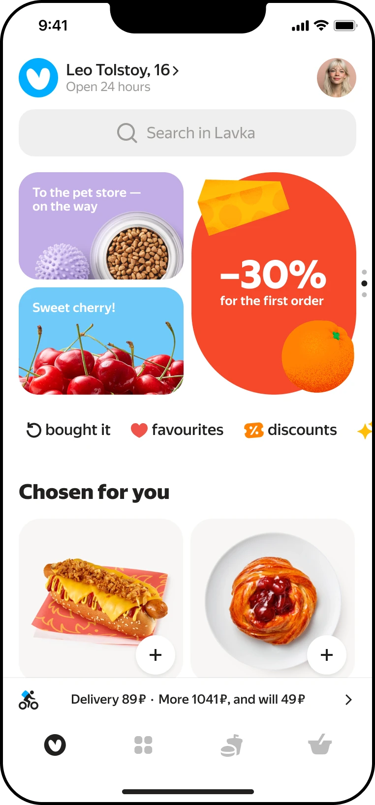 Redesigned Lavka homepage with personalized recommendations