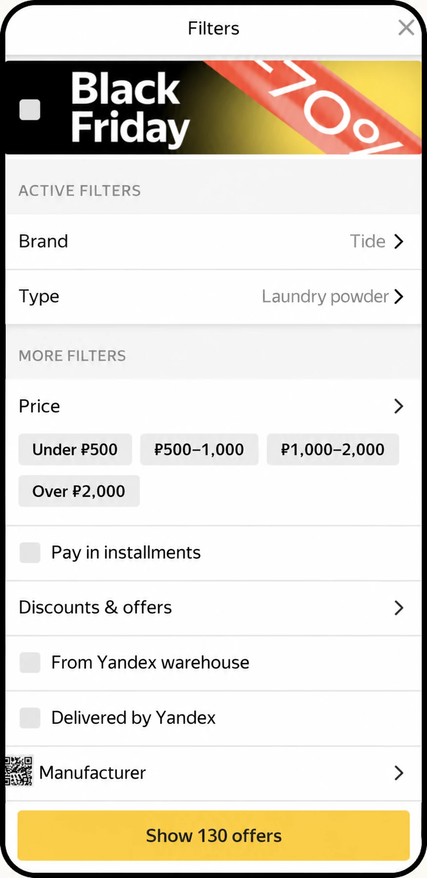 Original filters with a Black Friday promotion
