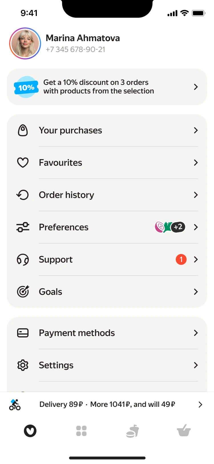 Redesigned Lavka homepage, screen 4