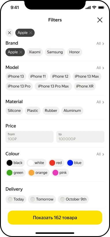 Redesigned marketplace filters