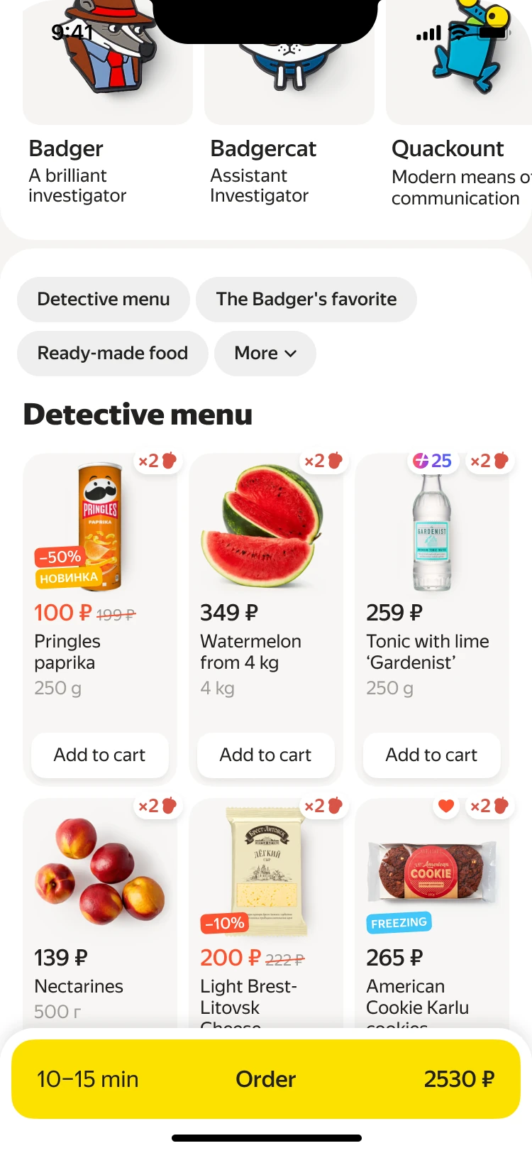 Live reward counter in the cart