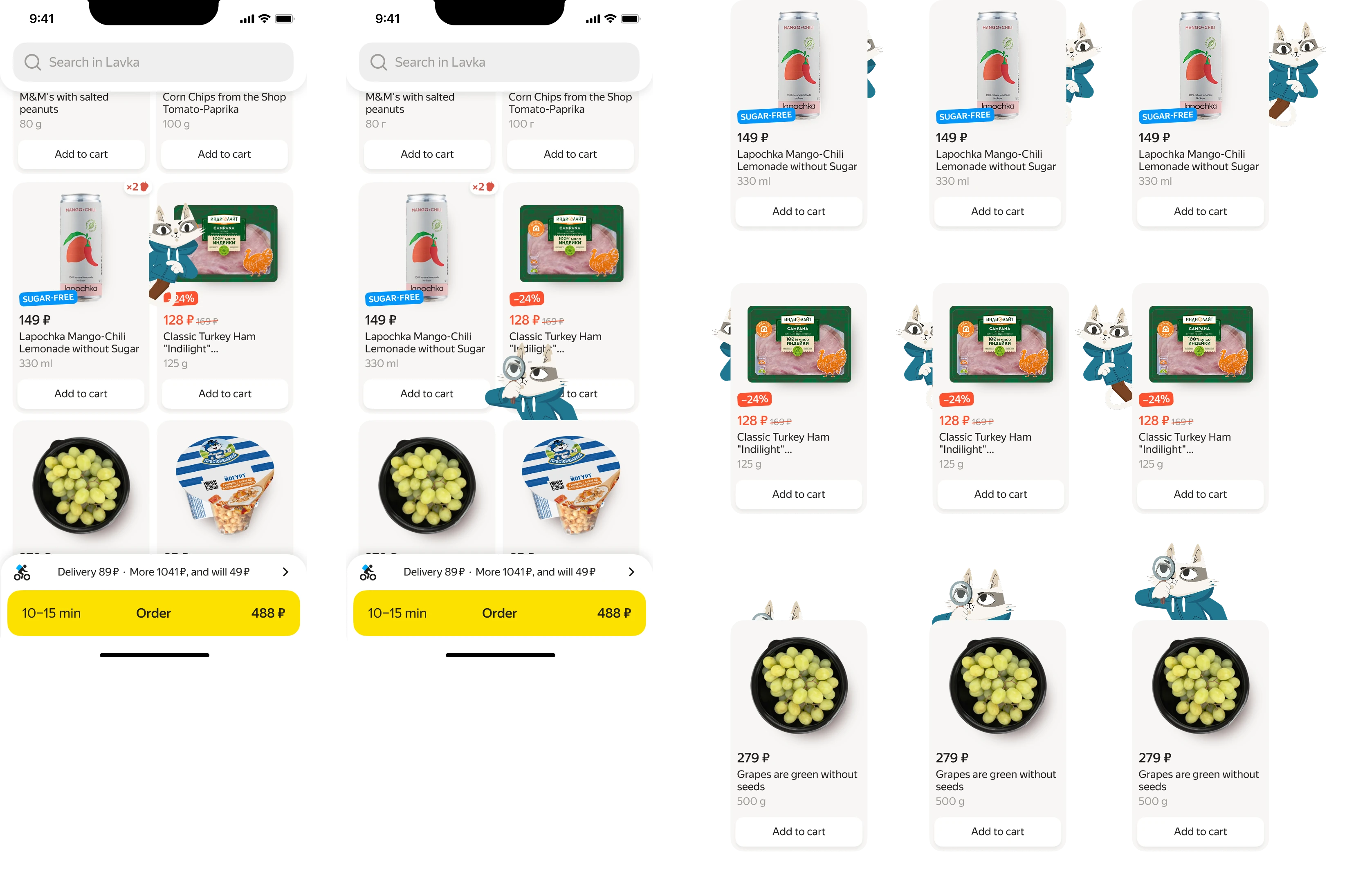 BadgerCat appearing beside products: two interface screens and nine animation poses