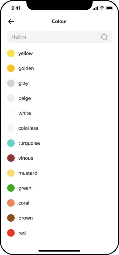 Colour selection filters